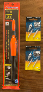 超高輝度LED　電気ウキ　3号　2本+電池2パックセット　FF-F30　新品