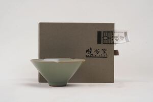 台湾 暁芳窯　曉芳窯　蔡暁芳 青磁 粉清釉 湯呑揃 茶碗　茶道具　茶杯　陶器 