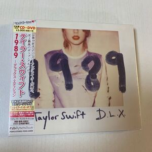 MR 匿名配送 国内盤 CD+DVD テイラー・スウィフト 1989 デラックス・エディション 4988005858542