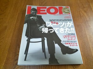 ● LEON レオン 雑誌 バックナンバー 2012年４月号★メンズファッション 雑誌