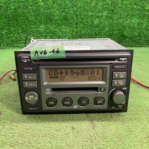 AV6-46 激安 カーステレオ NISSAN clarion B8192-89901 0034916 FM/AM CD MD プレーヤー 本体のみ 簡易動作確認済み 中古現状品