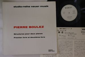 LP Boulez Structures Pour Deux WER60011 ER6011 Germany Vinyl /00260