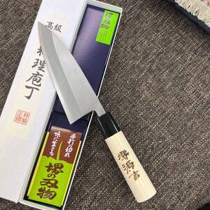 ★送料込★新品★堺打刃物左用はがね鍛造出刃包丁150mm5寸左片刃和包丁 堺の化粧箱入り調理器具 SAKAI leftblade DEBA kitchen knife