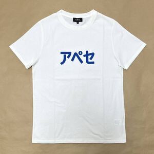 美品 正規品 A.P.C. アペセ JAPAN カタカナ ロゴ Tシャツ ホワイト ブルー M 半袖 コットン ユニセックス APC アーペーセー @b142