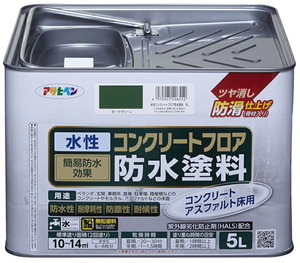 （まとめ買い）アサヒペン 水性コンクリートフロア防水塗料 ツヤ消し防滑仕上げ 5L ダークグリーン 〔×3〕