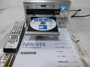 〓 最上位機種 NFR-9TX 〓 ONKYO NFR-9TX　美品商品で付属品完備 ★センターユニット部