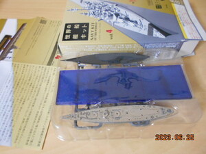 1/2000 世界の艦船キット ４　４B　戦艦 ロドニー　洋上　未開封　エフトイズ