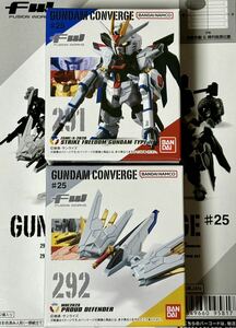 FW GUNDAM CONVERGE ガンダム コンバージ #25 ストライクフリーダムガンダム弐式 プラウドディフェンダー 2点セット 新品未開封品