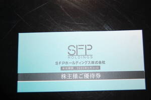 新着★2025年5月31日迄★ SFPホールディングス 株主優待券 10,000円分(1,000円券×10枚) 磯丸水産 鳥良商店 その他