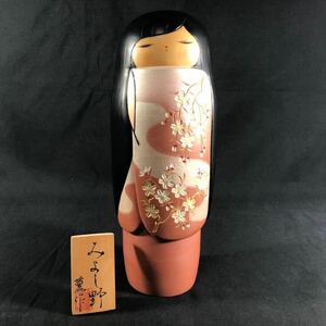 1000円〜■★こけし みよし野 薫作 民芸品 立て札付き 着物 伝統工芸 日本人形 置物 レトロ 1点 ★okoy2989355-141★r31200