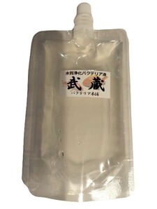 【バクテリア本舗】武蔵（100ｍｌ）水質浄化バクテリア液　PSB/バチルス菌効果