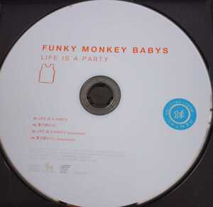 FUNKY MONKEY BABYS　LIFE IS A PARTY　ドリーミュージック　廃盤 ファンキー加藤　[CD]