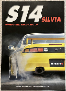 NISSAN NISMO 『 S14 シルビア ストリート パーツカタログ 』 当時物 新品未使用品 ビンテージ品