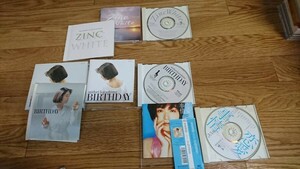 ★☆Ｓ07798　辛島 美登里（からしま みどり)【恋愛事情?reasons of love?】【Zinc White】【Birthday】CDアルバムまとめて３枚セット☆★