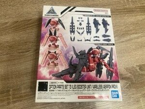 [W-26]　MINUTES　MISSIONS　1/144　オプションパーツセット13（レッグブースター/ワイヤレスウェポンパック）