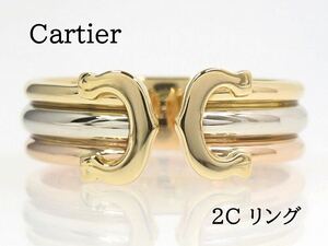 Cartier カルティエ 750 2Cリング #53 スリーカラー