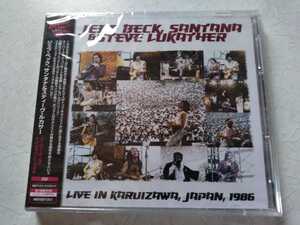 ♪ジェフ・ベック、サンタナ&スティーヴ・ルカサー/スーパー・ライヴ・イン・ジャパン1986 [邦盤 2CD JEFF BECK]