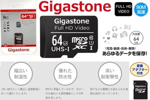 64GB microSDXCカード Gigastone UHS-I対応 90MB/S microSDカード 64GB フルHD対応 ギガストーン GSMX/64GU1A SDアダプタ付属