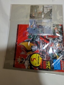 仮面ライダーチップス　カード　中古