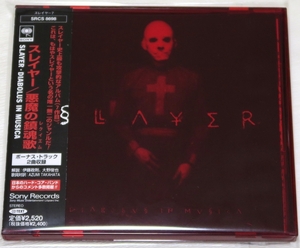 ☆ スレイヤー SLAYER 悪魔の鎮魂歌 Diabolus in Musica 初回限定 カラーケース ボーナス・トラック 日本盤 帯付き SRCS-8698 新品同様 ☆