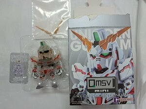 機動戦士ガンダムUC Qmsv mini RX-0 UNICORN GUNDAM ユニコーンガンダム Secret 1. シークレット1