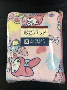 即決◆マイメロディ　Sanrio◆あったか 敷パッド【100×205cm】新品タグ付き シングル シーツ 布団カバー 敷きパット キャラクター◆