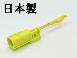 YO-609金-A-1 【① サイドエアバッグ キャンセラー カプラー 金メッキ端子】 送料無料 検索用) ノア エスティマ マークⅡ