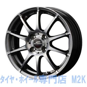 国産 スタッドレス 155/65R13 4本 WM02 13インチ スタッグ グレー ミラ タント アルト ワゴンR ムーブ ウィンターマックス 業販