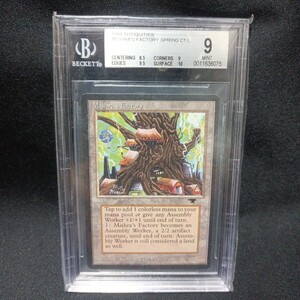 【BGS9】美品 MTG misira