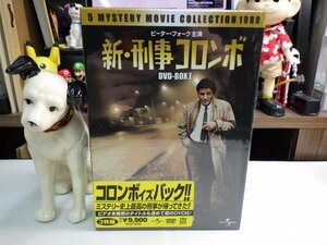 ア｜★極美品★3DVD-BOX★「Columbo（新・刑事コロンボ DVD-BOX 1）」ピーターフォークPeter Falk　ミステリー