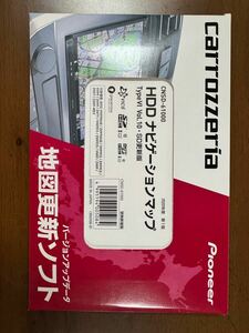 カロッツェリア アップデート用HDDナビゲーションSD vol10 2020年度第1版