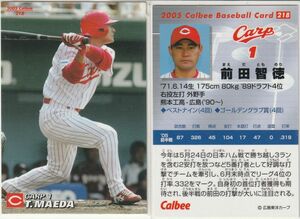 ●2005カルビー【前田 智徳】BASEBALL CARD No.２１８：広島 R3