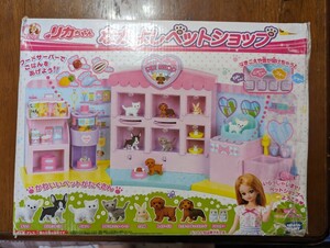 リカちゃん　なかよしペットショップ　他にもリカちゃん用品あります！