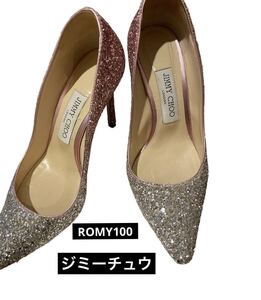 ジミーチュウ JIMMY CHOO シューズ 靴 パンプス　ハイヒール　キラキララメ　35.5㎝ 10㎝ パーティ　レディース　ブランド　綺麗系