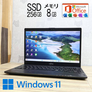 ★完動品 SSD256GB メモリ8GB★U938/T Webカメラ TypeC 高解像度 Celeron 3965U Win11 MS Office 中古品 ノートパソコン★P84056