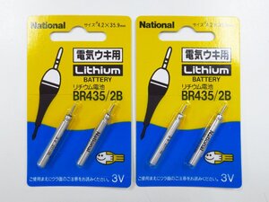 リチウム電池 BR435/2B　2個セット　未使用品　National　ナショナル　パナソニック　ハピソン