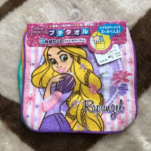 即決★ 【未使用】プチタオル ディズニー プリンセス 3枚セット