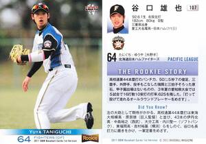 2011 BBM　1st　谷口雄也　【107】　ルーキーカード　※同梱可