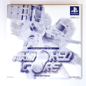 【M】アーマードコア 体験版 ARMORED CORE highlight disc 非売品 プレイステーション PSソフト PS