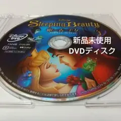 「眠れる森の美女 ダイヤモンド・コレクション 」 DVDディスク