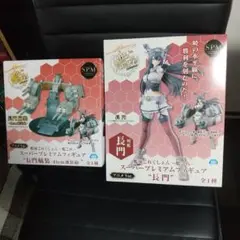 艦隊これくしょん  長門 フィギュア