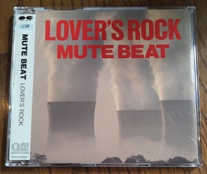 MUTE BEAT LOVER