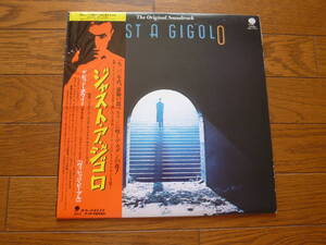 LP ジャスト・ア・ジゴロ / デヴィッド・ボウイ主演　JUST A GIGOLO ORIGINAL SOUNDTRACK