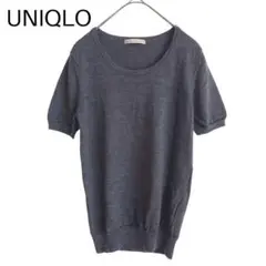 2008　UNIQLO／ユニクロ　半袖ニット　セーター　グレー　M　美品