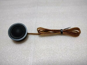 ジャンク品 SonicDesign E-18 Tweeter ソニックデザイン トゥイーター ツイーター １個のみ