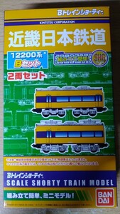 近畿日本鉄道 12200系 Bセット 近鉄 2両セット Bトレインショーティー