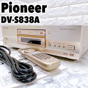 パイオニア DVD オーディオ / ビデオプレーヤー DV-S838A 取説 リモコン付属 Pioneer 映像機器