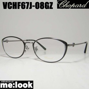 Chopard ショパール 訳あり 眼鏡 メガネ フレーム VCHF67J-08GZ サイズ52　度付可 グレー　MADE IN JAPAN　日本製