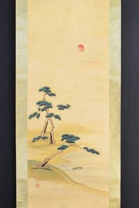 K4612 真作 森村冝稲「旭日松上鶴図」絹本 合箱 肉筆 森村冝民の子 中京画壇 (森村宜稲) 正月 日本画 中国 書画 掛軸 掛け軸 茶掛