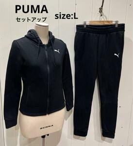 プーマ PUMA セットアップ パーカー スウェット ブラック レディース L